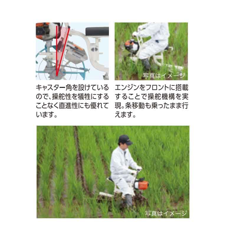 Amazon | 乗用溝切機 MKS4301FR/DW 湿田対応 安定 プラウ搭載モデル